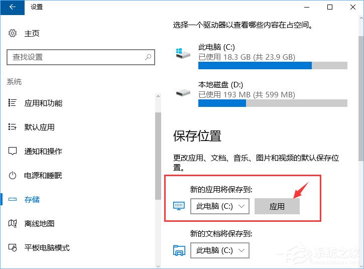 Win10更新失敗報錯“0x80070006”怎么解決？
