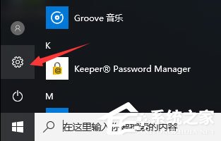 Win10更新失敗報錯“0x80070006”怎么解決？