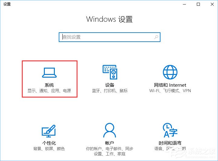 Win10更新失敗報錯“0x80070006”怎么解決？