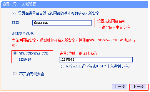 Win10無線網絡連接后上不了網怎么辦？