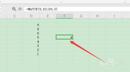 Excel的match函數使用方法分享