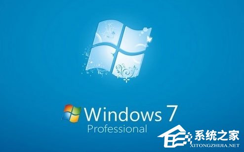Win7玩游戲總是會彈出“kprcycleaner.exe進程”怎么辦？