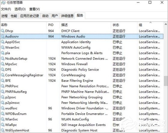 Win10系統下sound blaster cinema提示找不到音頻設備怎么辦？