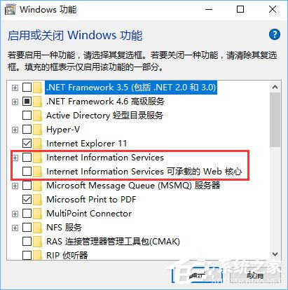 inetpub是什么文件夾？Win10怎么刪除c盤下的inetpub文件夾？
