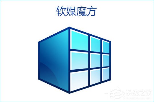 Win10如何使用魔方美化大師修改系統默認字體？