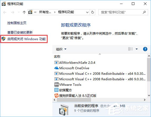 inetpub是什么文件夾？Win10怎么刪除c盤下的inetpub文件夾？