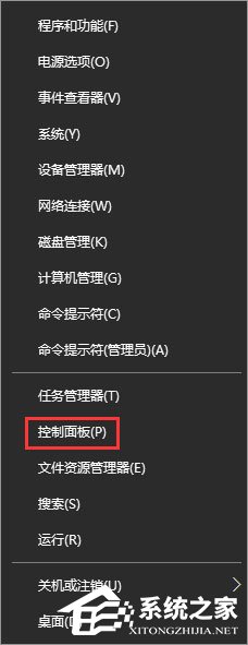 Win10如何使用魔方美化大師修改系統默認字體？