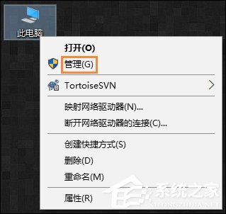 Win10電腦休眠后鼠標失靈怎么辦？休眠后鼠標不能用如何修復？