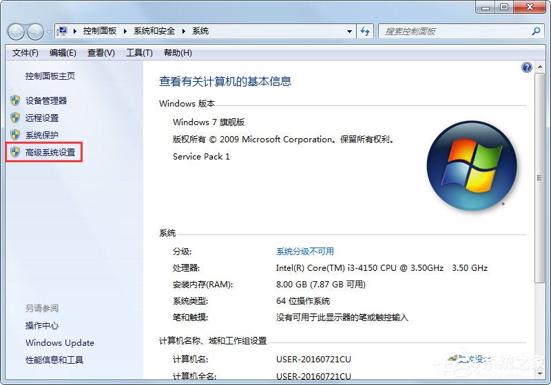 Win7提示“顯示器驅動程序已停止響應并且已成功恢復”如何解決？