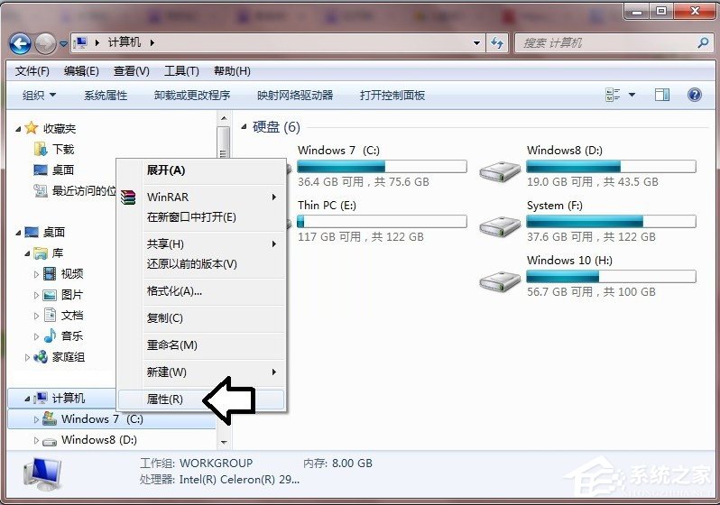 Win7提示數據錯誤 循環冗余檢查怎么辦？