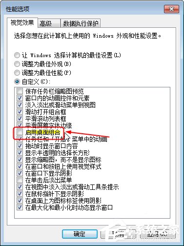 Win7提示“顯示器驅動程序已停止響應并且已成功恢復”如何解決？