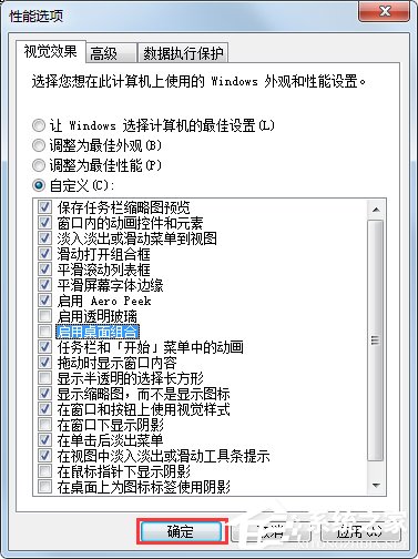 Win7提示“顯示器驅動程序已停止響應并且已成功恢復”如何解決？
