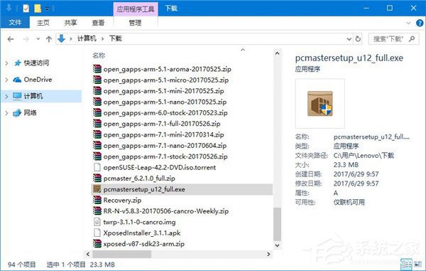 如何讓Win10文件管理器的詳細信息窗格顯示更多信息？
