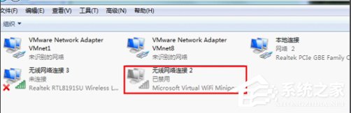 Win7下wifi共享精靈用不了怎么辦？