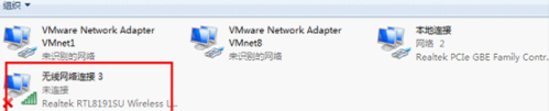 Win7下wifi共享精靈用不了怎么辦？