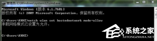 Win7下wifi共享精靈用不了怎么辦？