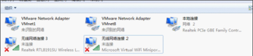 Win7下wifi共享精靈用不了怎么辦？