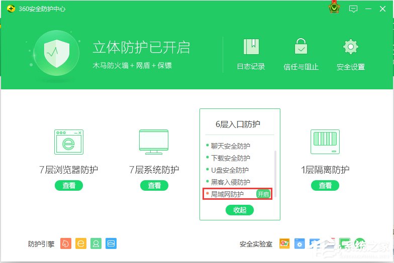 Win7下wifi共享精靈用不了怎么辦？