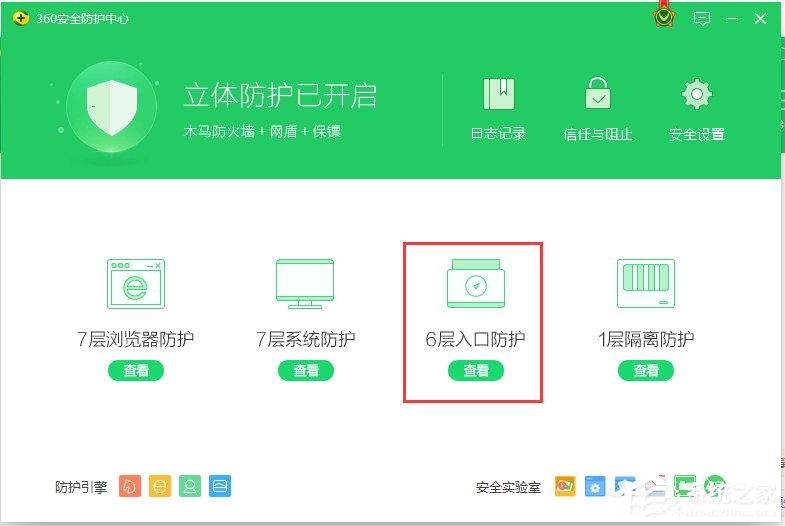 Win7下wifi共享精靈用不了怎么辦？