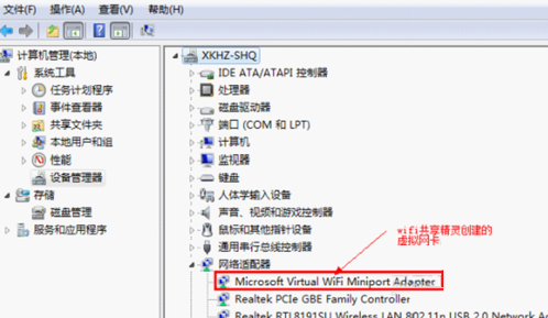 Win7下wifi共享精靈用不了怎么辦？