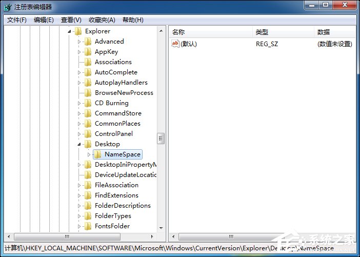 Win7回收站清空文件之后怎么找回來？