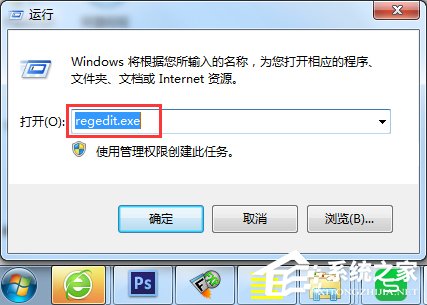 Win7開機提示group policy client服務未能登錄怎么辦？