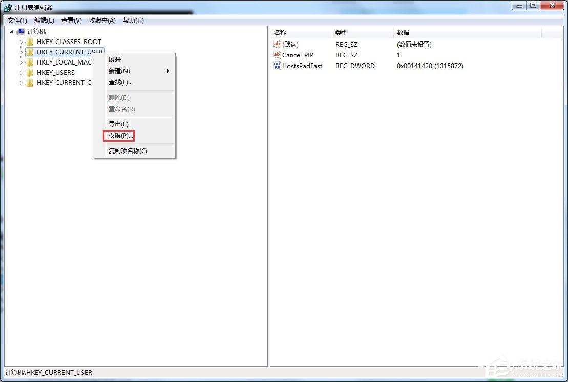 Win7開機提示group policy client服務未能登錄怎么辦？