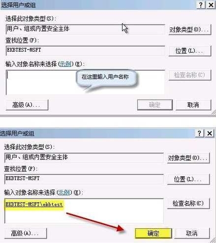 Win7開機提示group policy client服務未能登錄怎么辦？