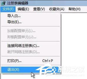 Win7開機提示group policy client服務未能登錄怎么辦？