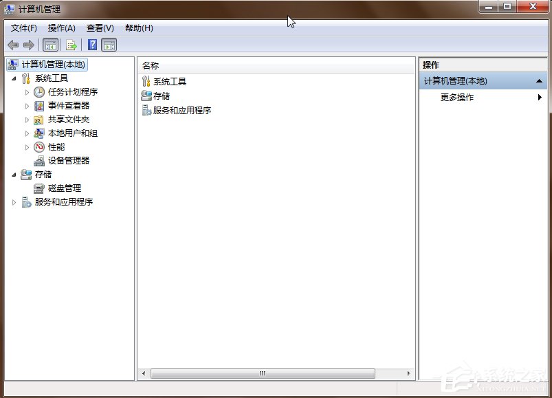 Win7電腦日志怎么看？