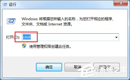 Windows7電腦怎么設置自動關機？