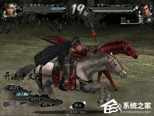 Win8系統下運行三國志8出現亂碼怎么解決？