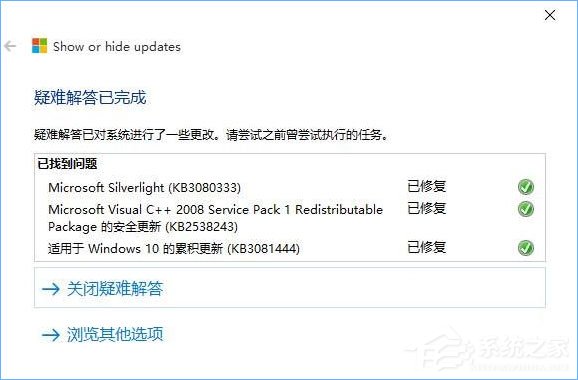Win10如何取消更新并關機？Win10關閉更新并關機的方法