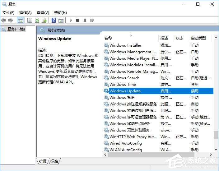 Win10如何取消更新并關機？Win10關閉更新并關機的方法