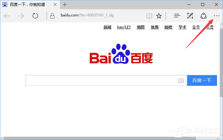 Win10打開edge瀏覽器總提示“接下來做什么”怎么回事？