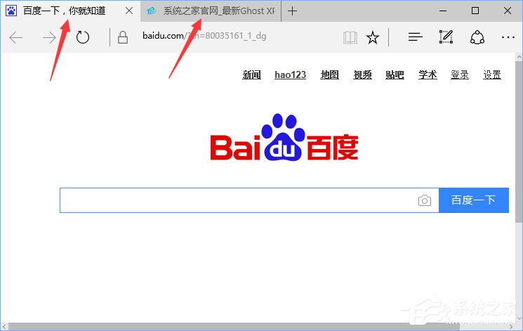 Win10打開edge瀏覽器總提示“接下來做什么”怎么回事？