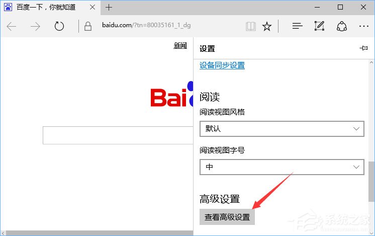 Win10打開edge瀏覽器總提示“接下來做什么”怎么回事？