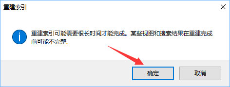 Win10硬盤占用率100%各種卡死怎么辦？