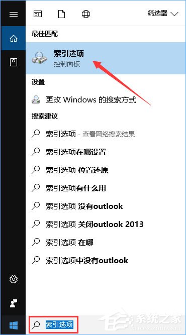 Win10硬盤占用率100%各種卡死怎么辦？