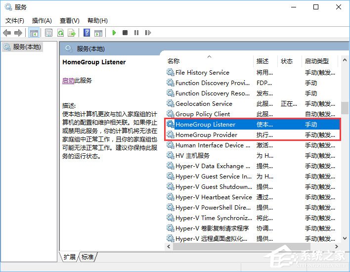 Win10硬盤占用率100%各種卡死怎么辦？