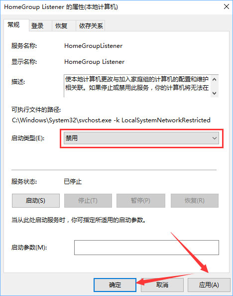Win10硬盤占用率100%各種卡死怎么辦？
