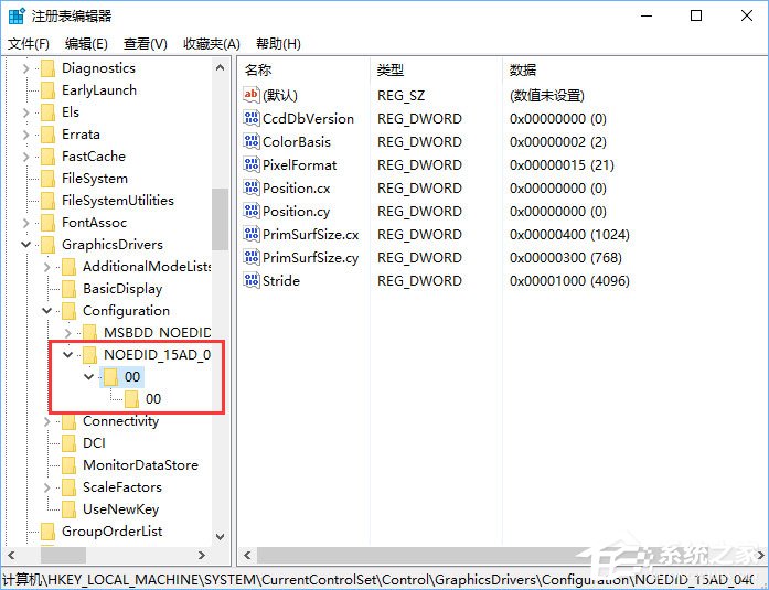 Win10系統下DisplayPort窗口被重置到左上角怎么辦？