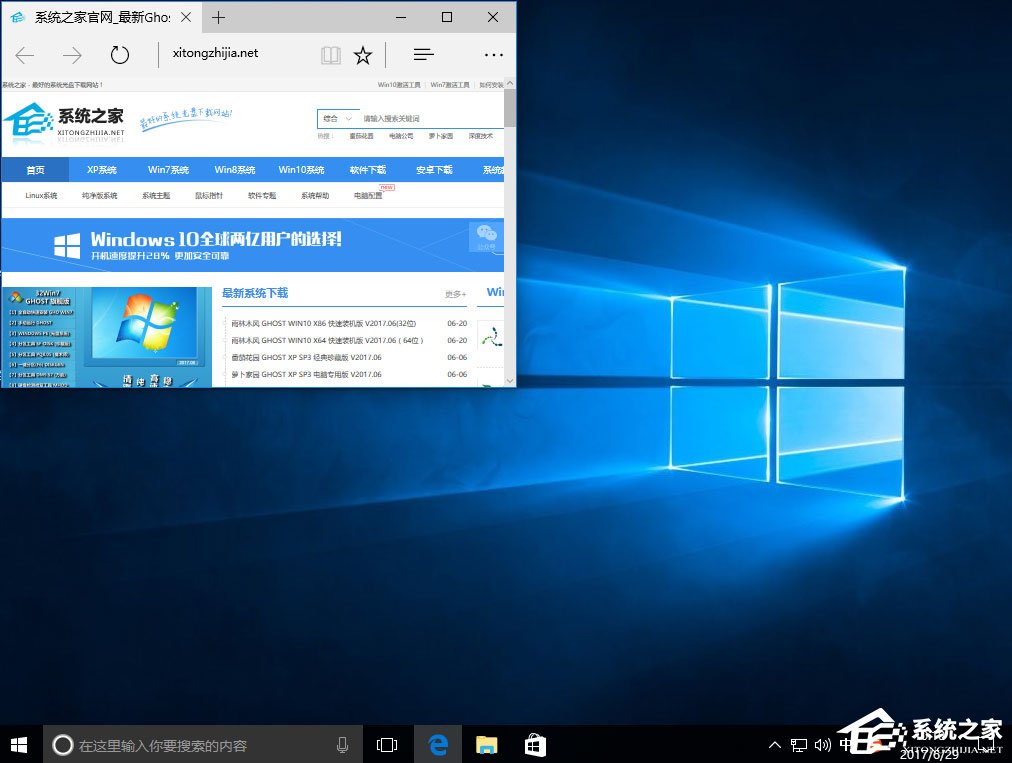 Win10系統下DisplayPort窗口被重置到左上角怎么辦？