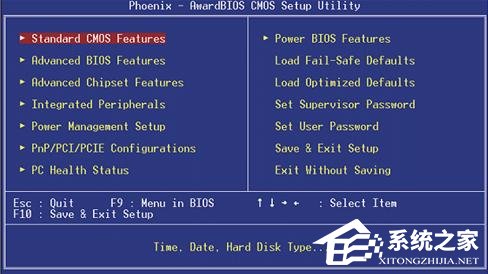 Windows系統不同的BIOS如何設置光盤啟動？