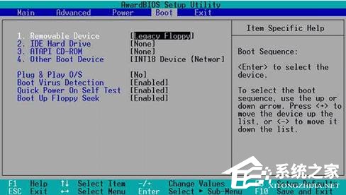 Windows系統不同的BIOS如何設置光盤啟動？