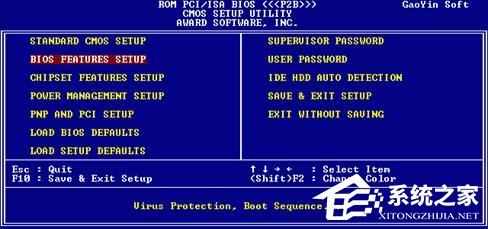 Windows系統不同的BIOS如何設置光盤啟動？