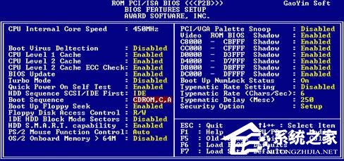 Windows系統不同的BIOS如何設置光盤啟動？