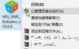 Win10激活失敗提示錯誤代碼“0xc0000022”怎么解決？
