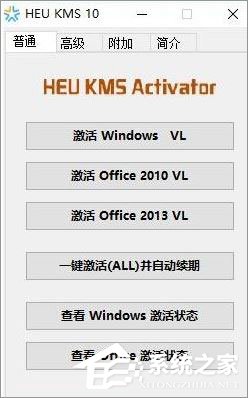Win10激活失敗提示錯誤代碼“0xc0000022”怎么解決？