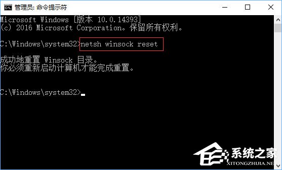 Win10打開應用商店提示“重試該操作”怎么辦？